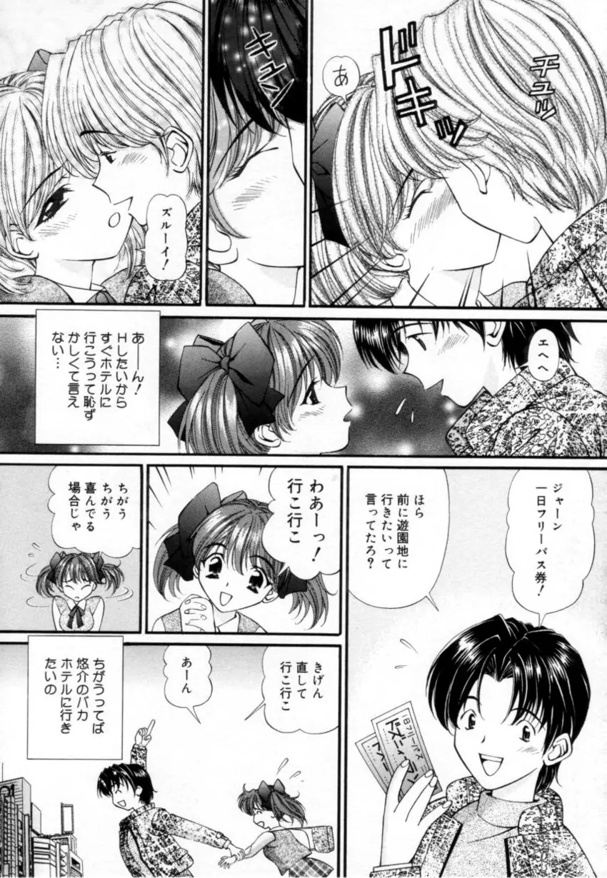 Page 152