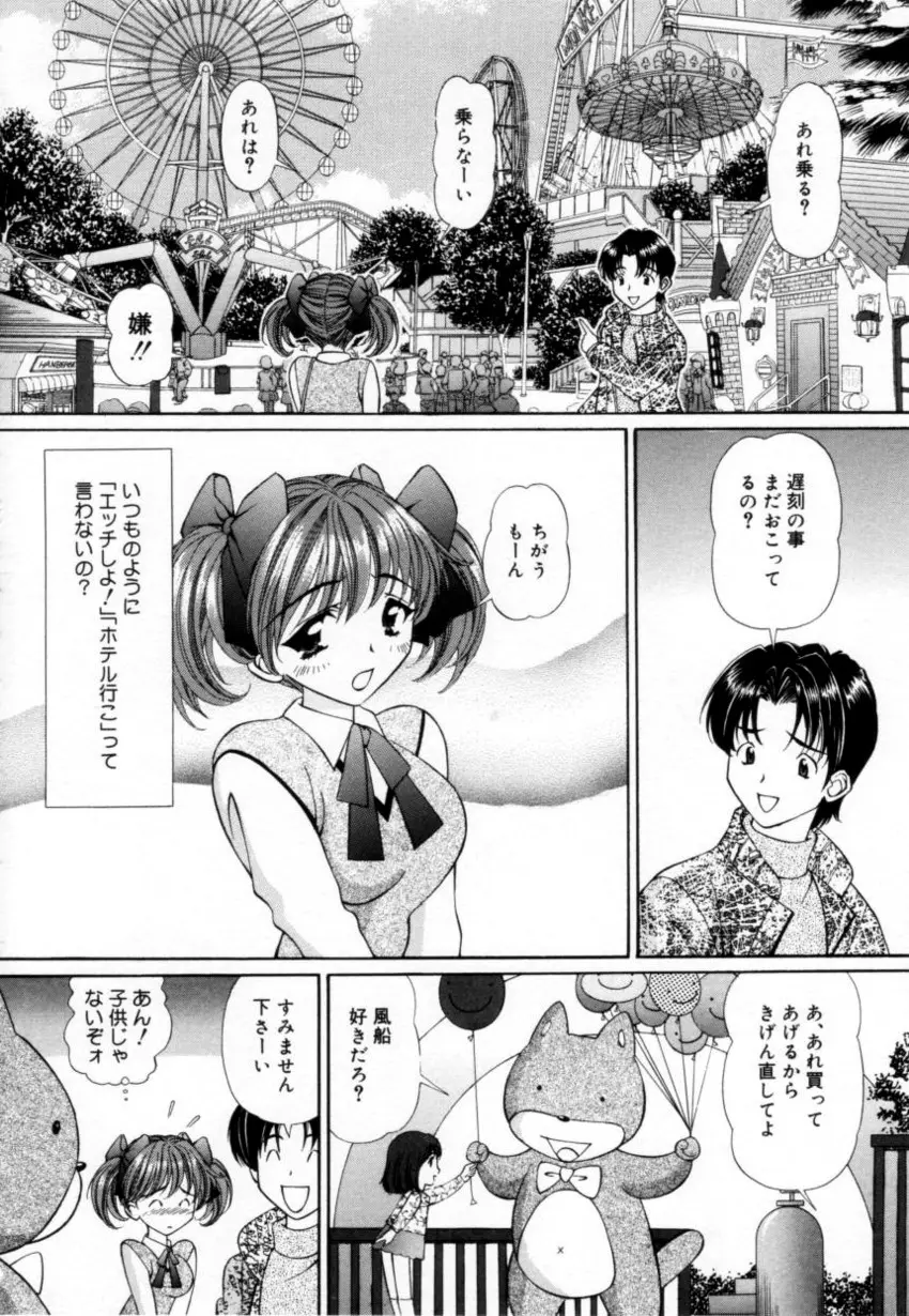 Page 153
