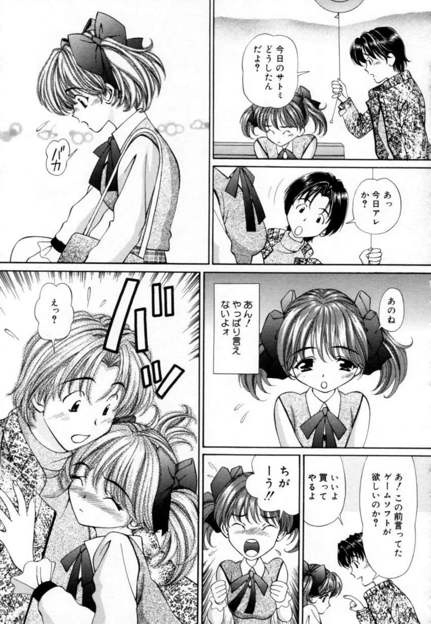 Page 154