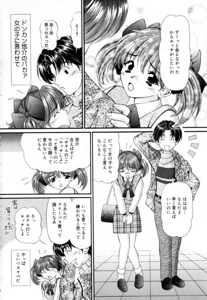 Page 155