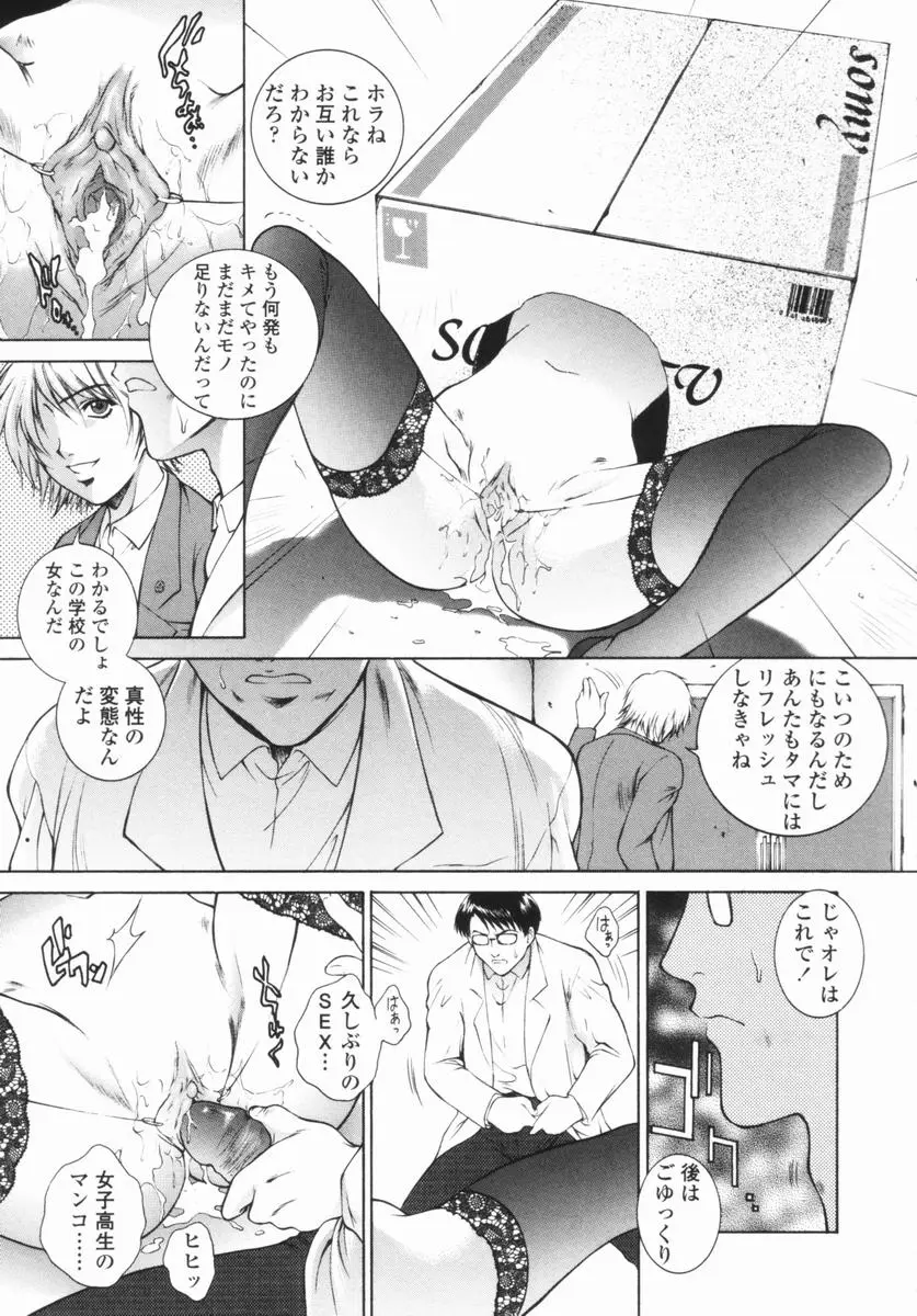 Page 117