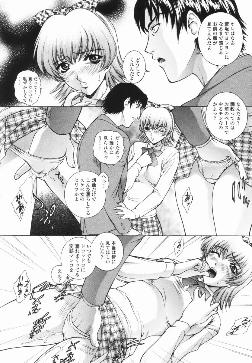 Page 124