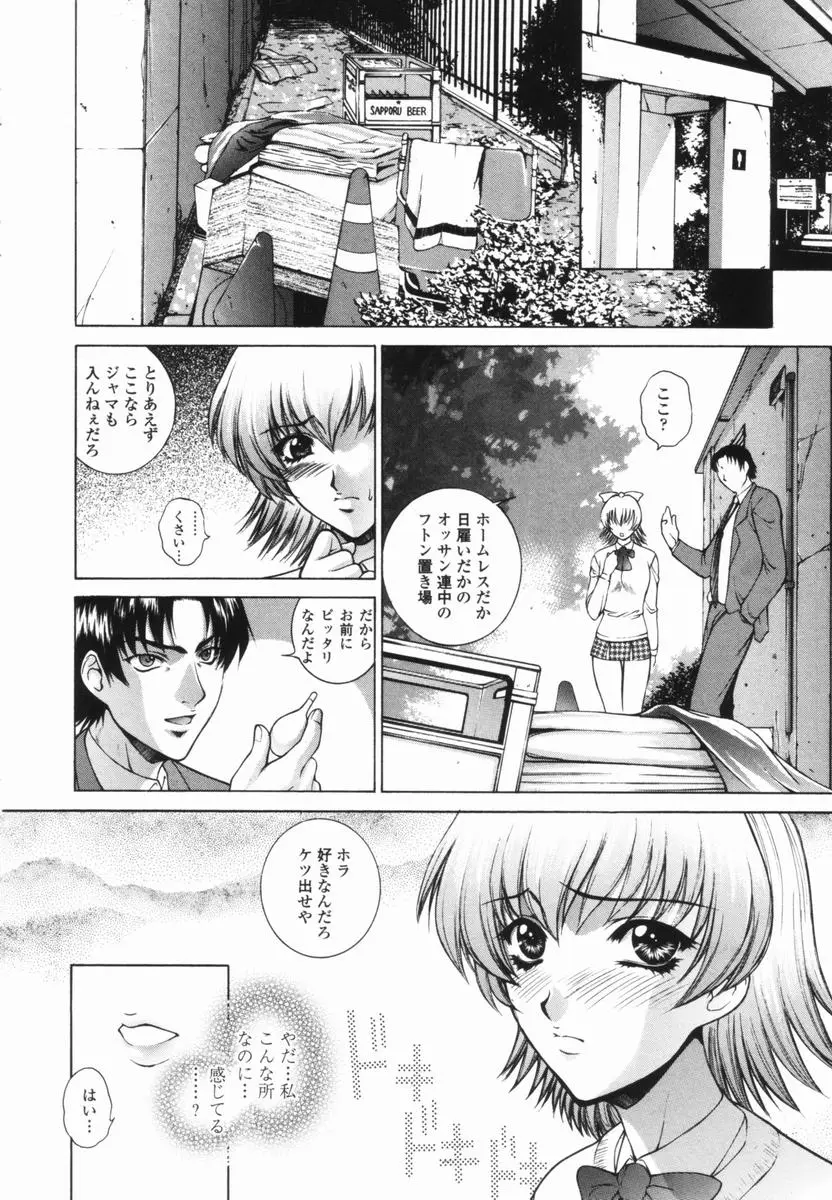 Page 126