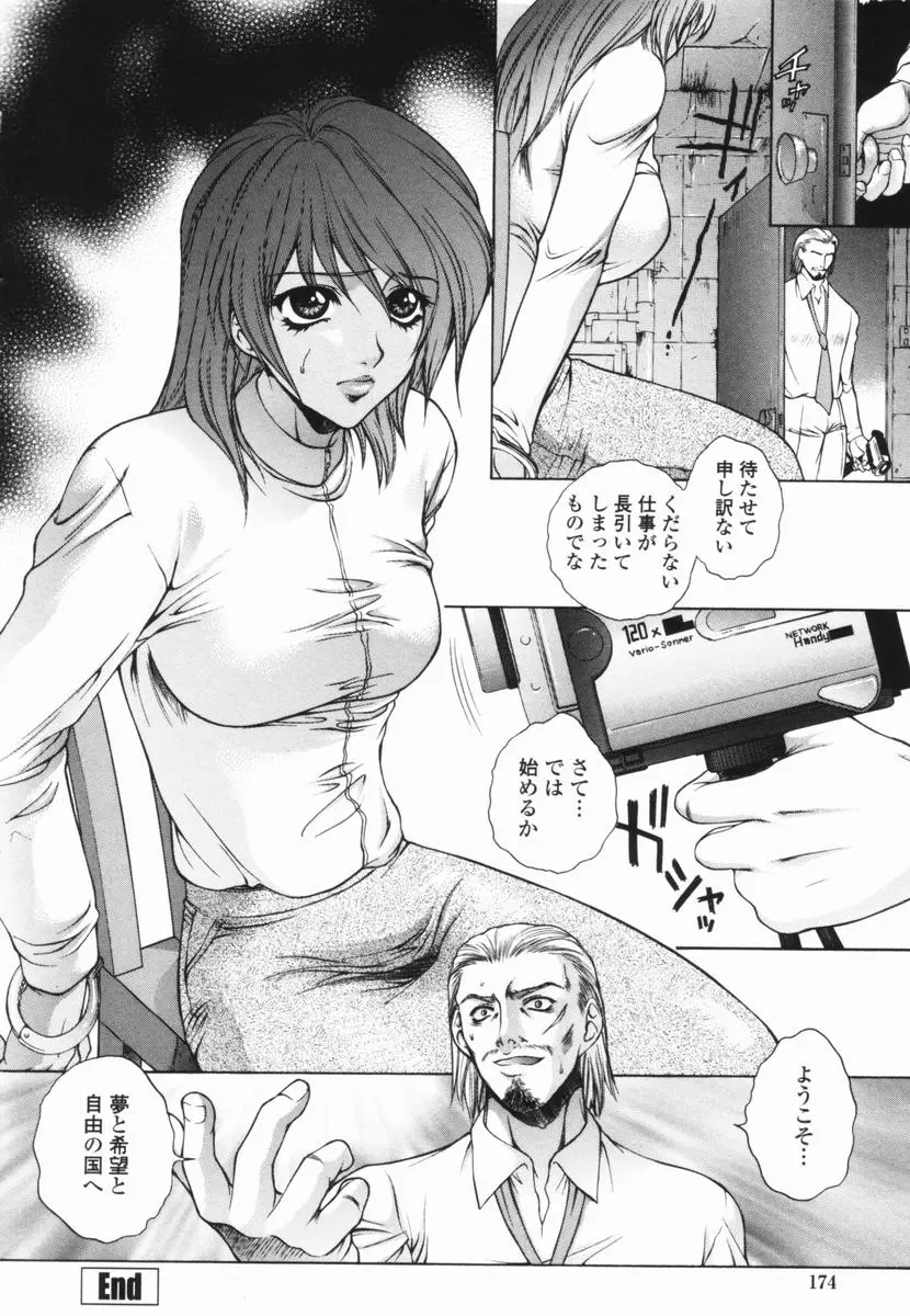 Page 172