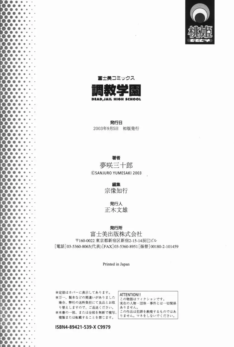 Page 175