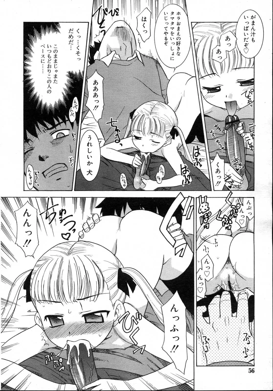 Page 56