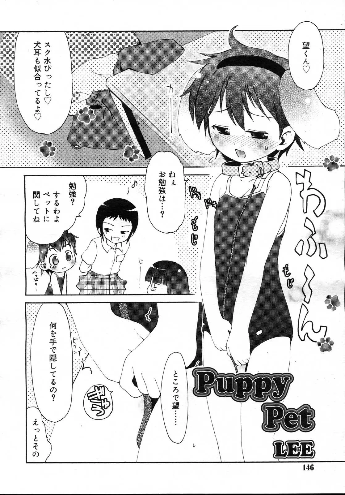 Page 146