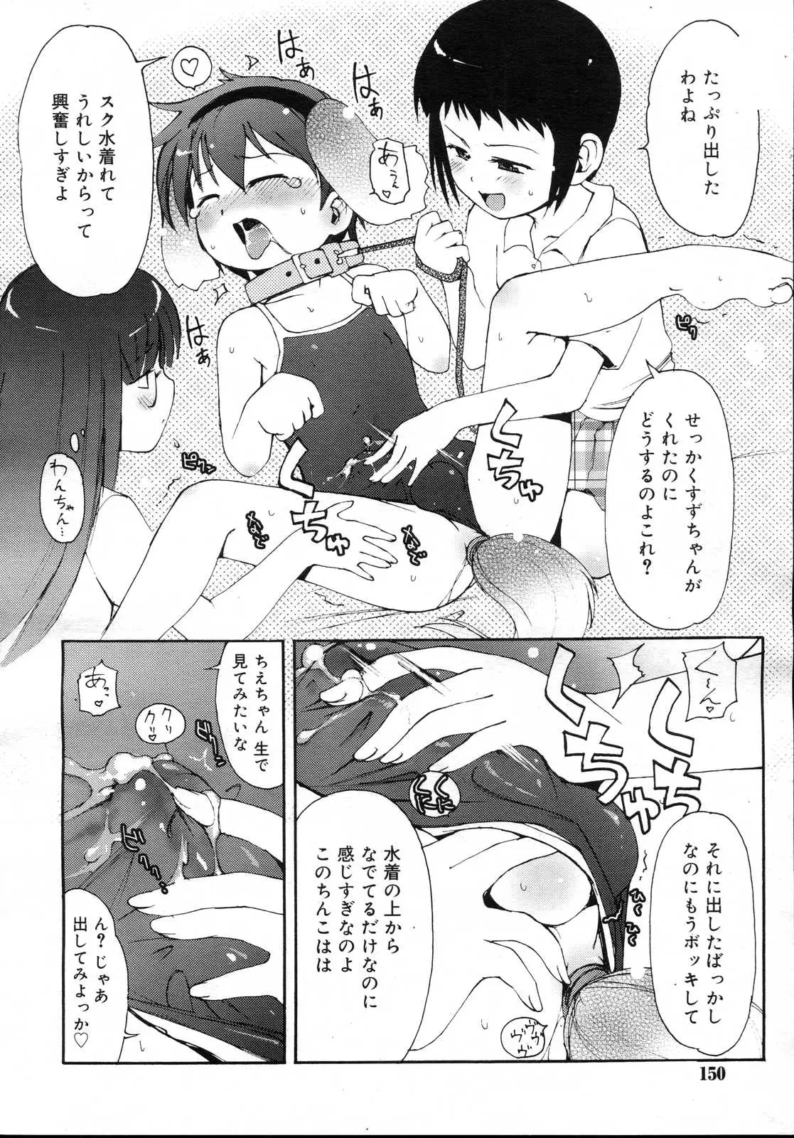 Page 150