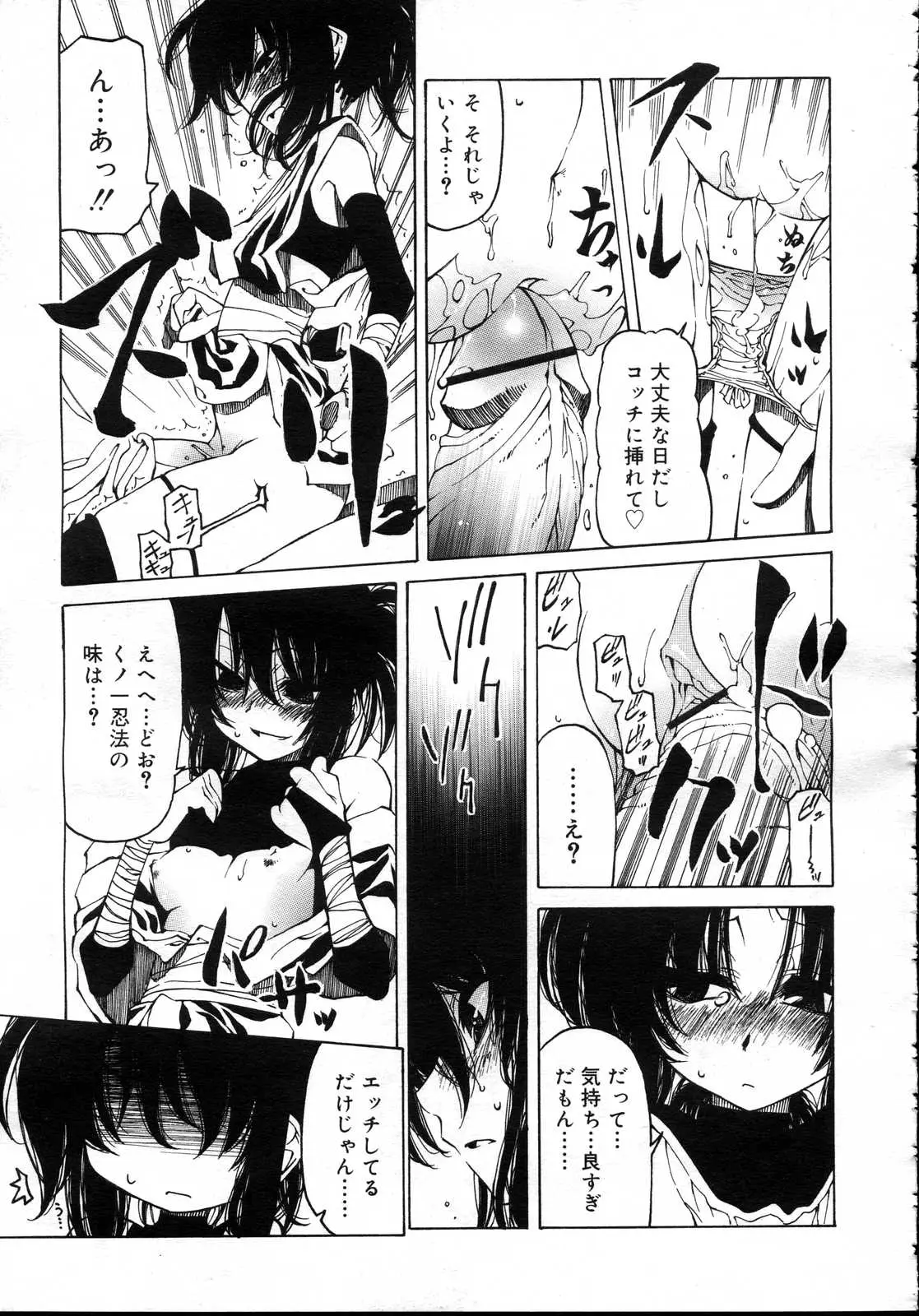 Page 167