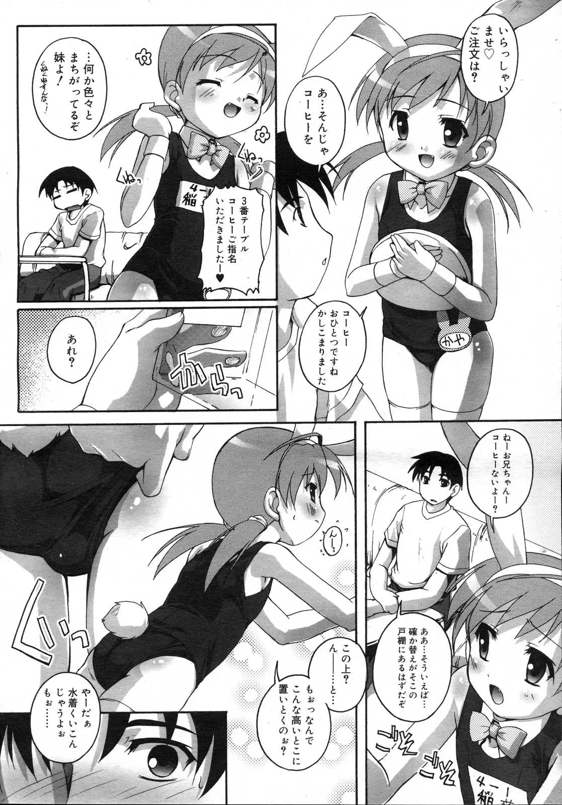 Page 196