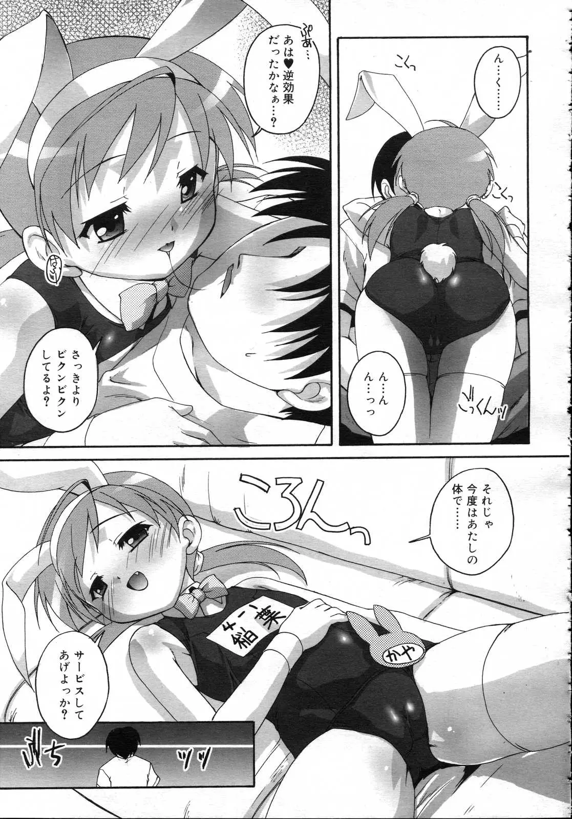Page 199