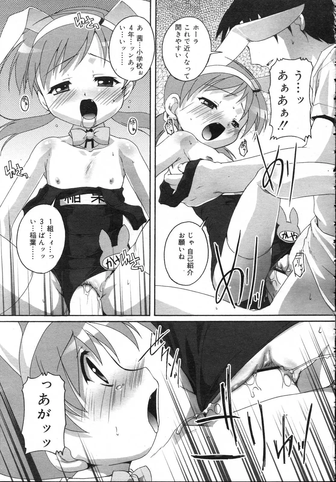 Page 205