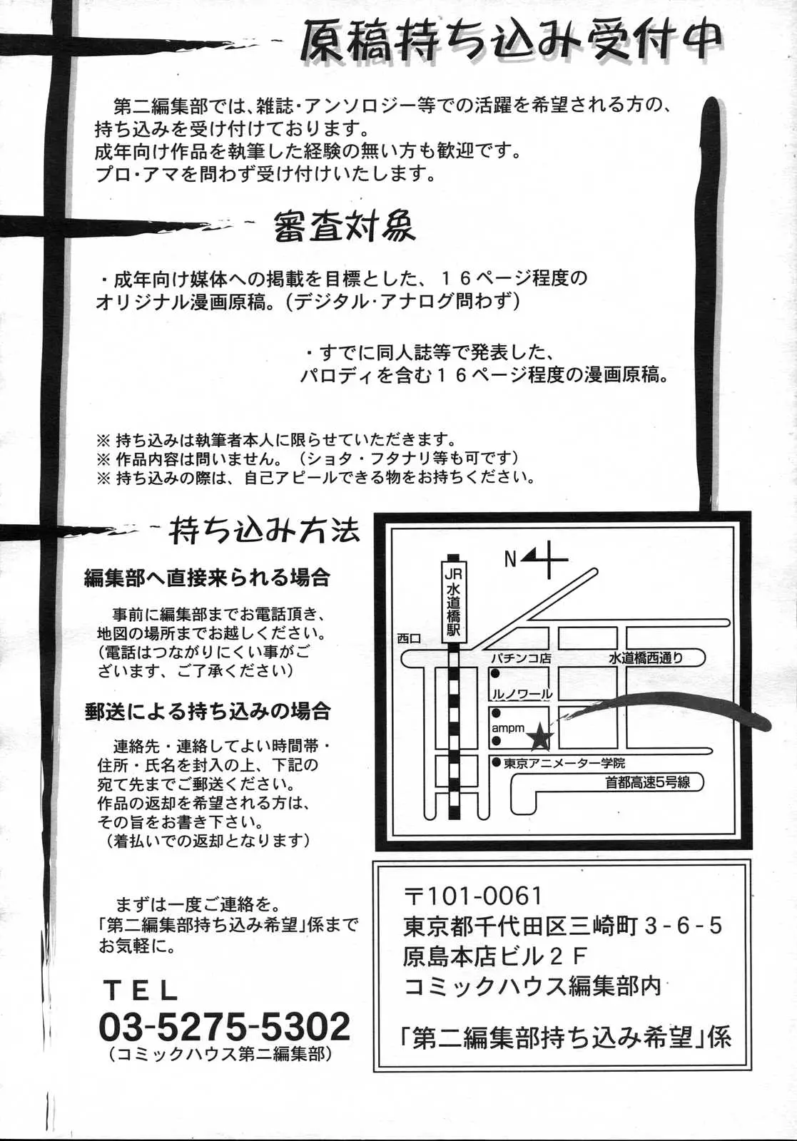 Page 210