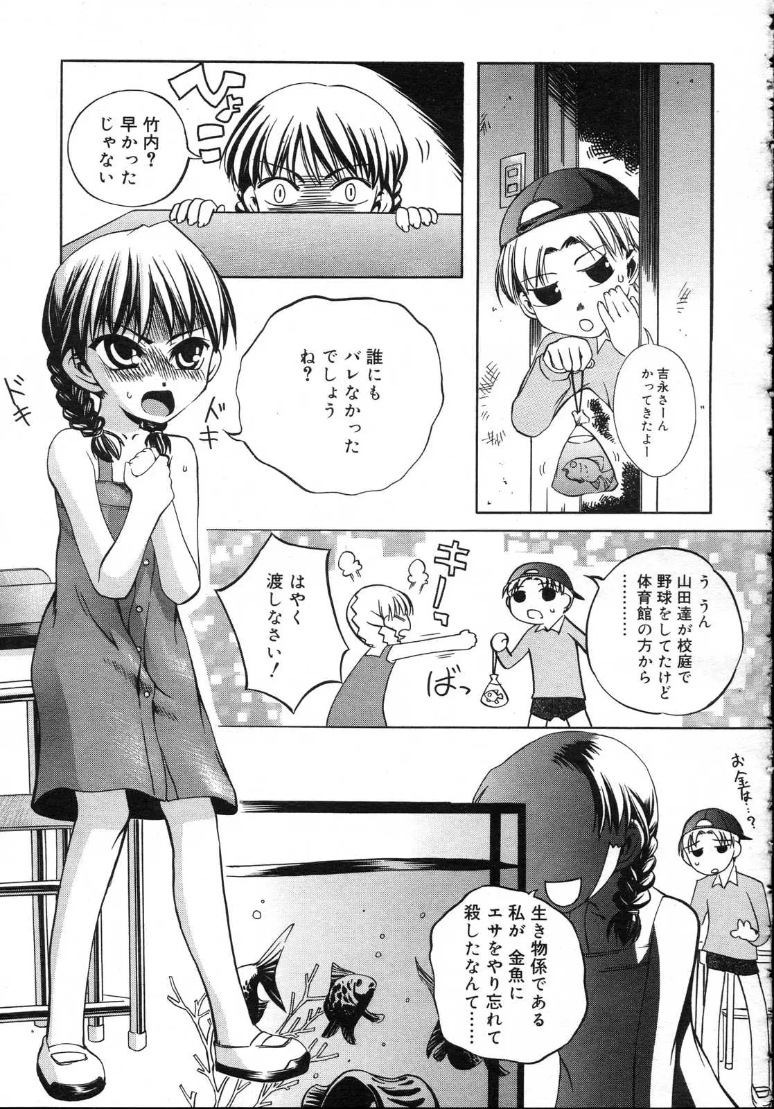 Page 213