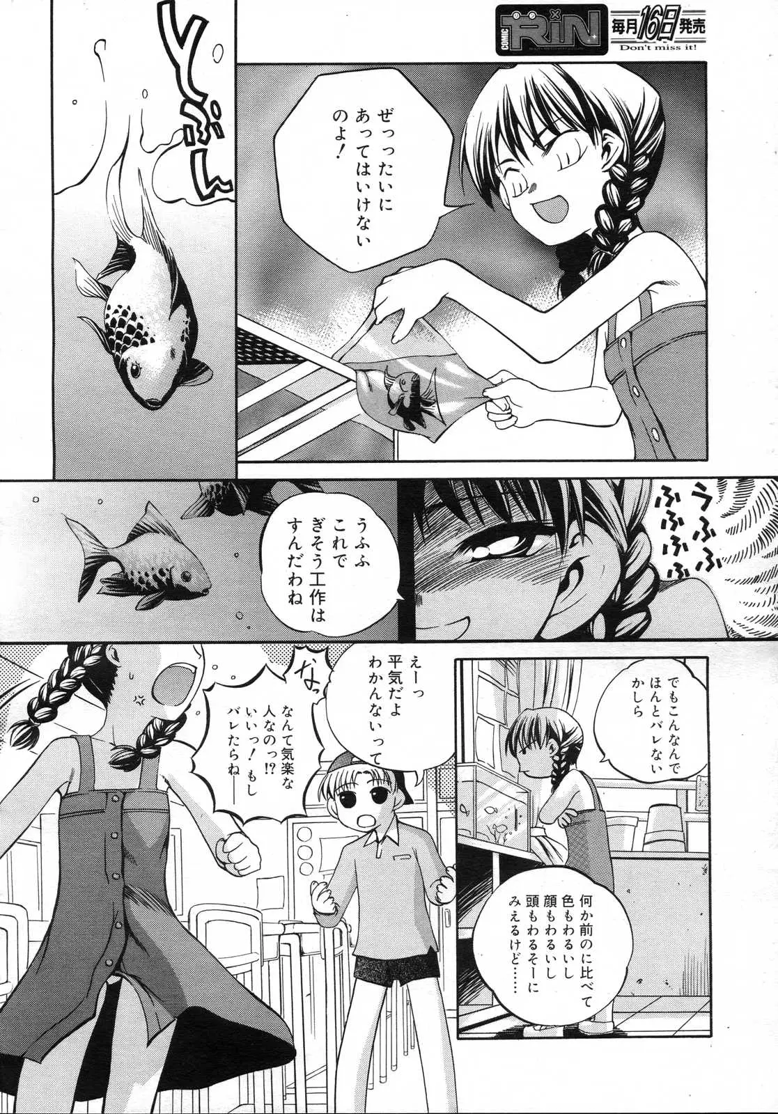 Page 214