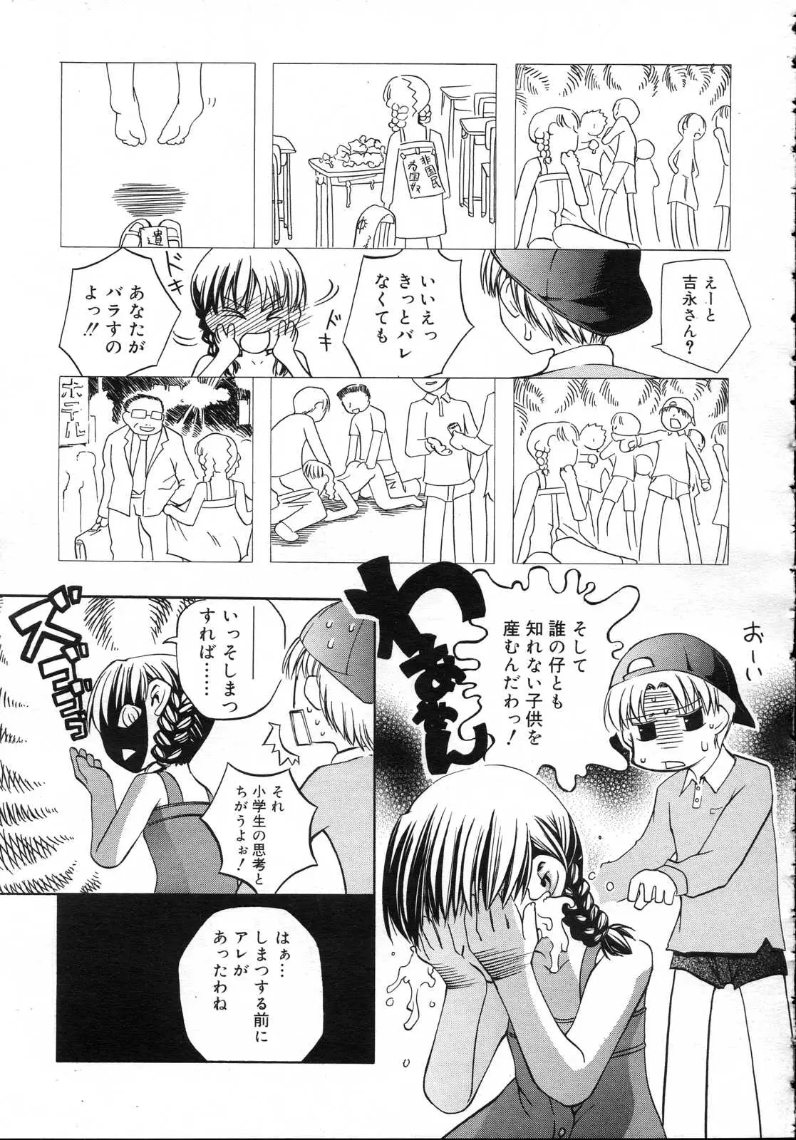 Page 215