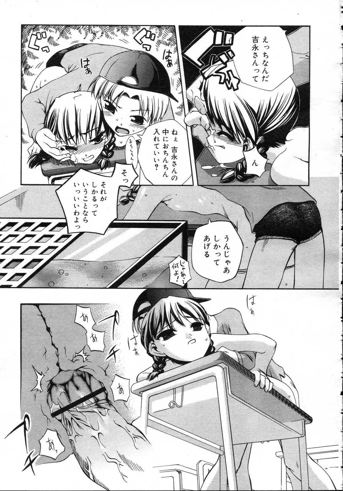 Page 221