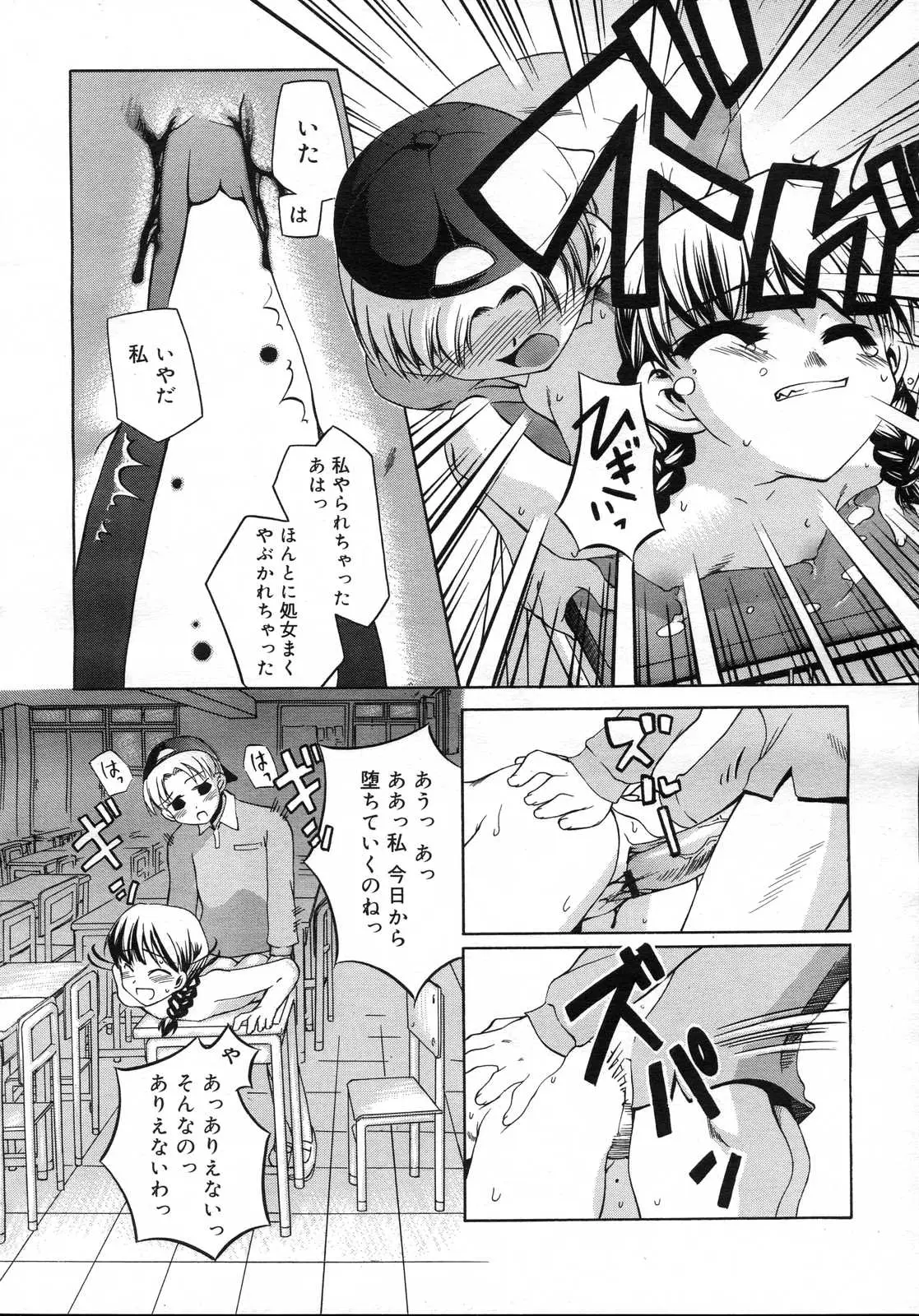 Page 222