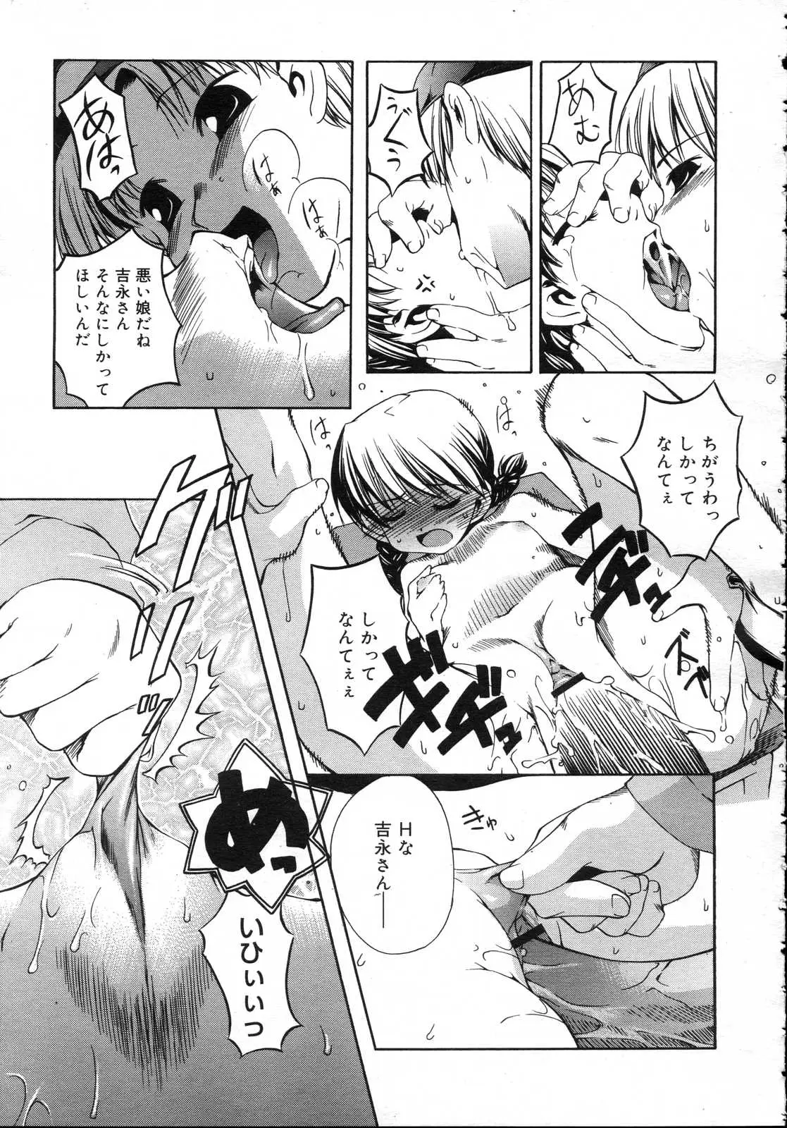 Page 225