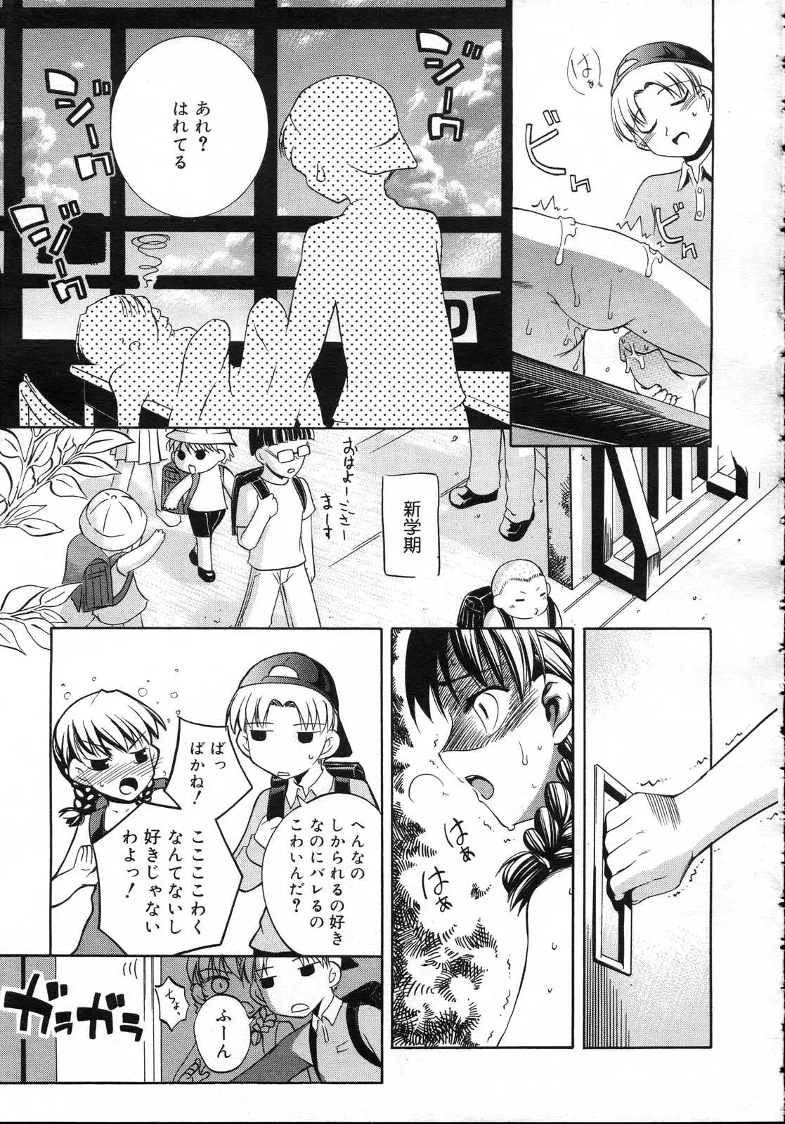 Page 227