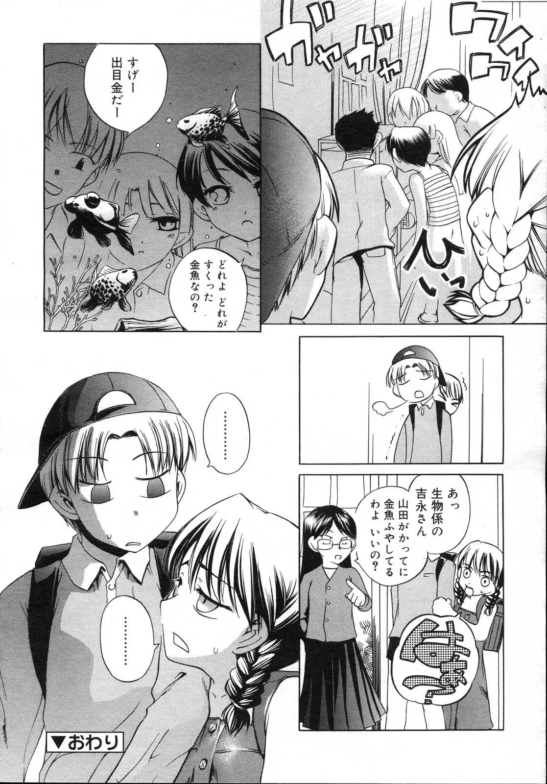 Page 228