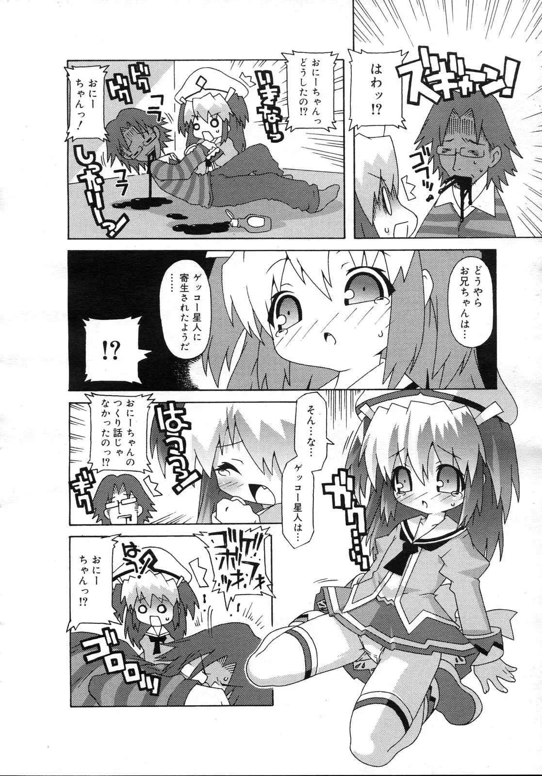 Page 234