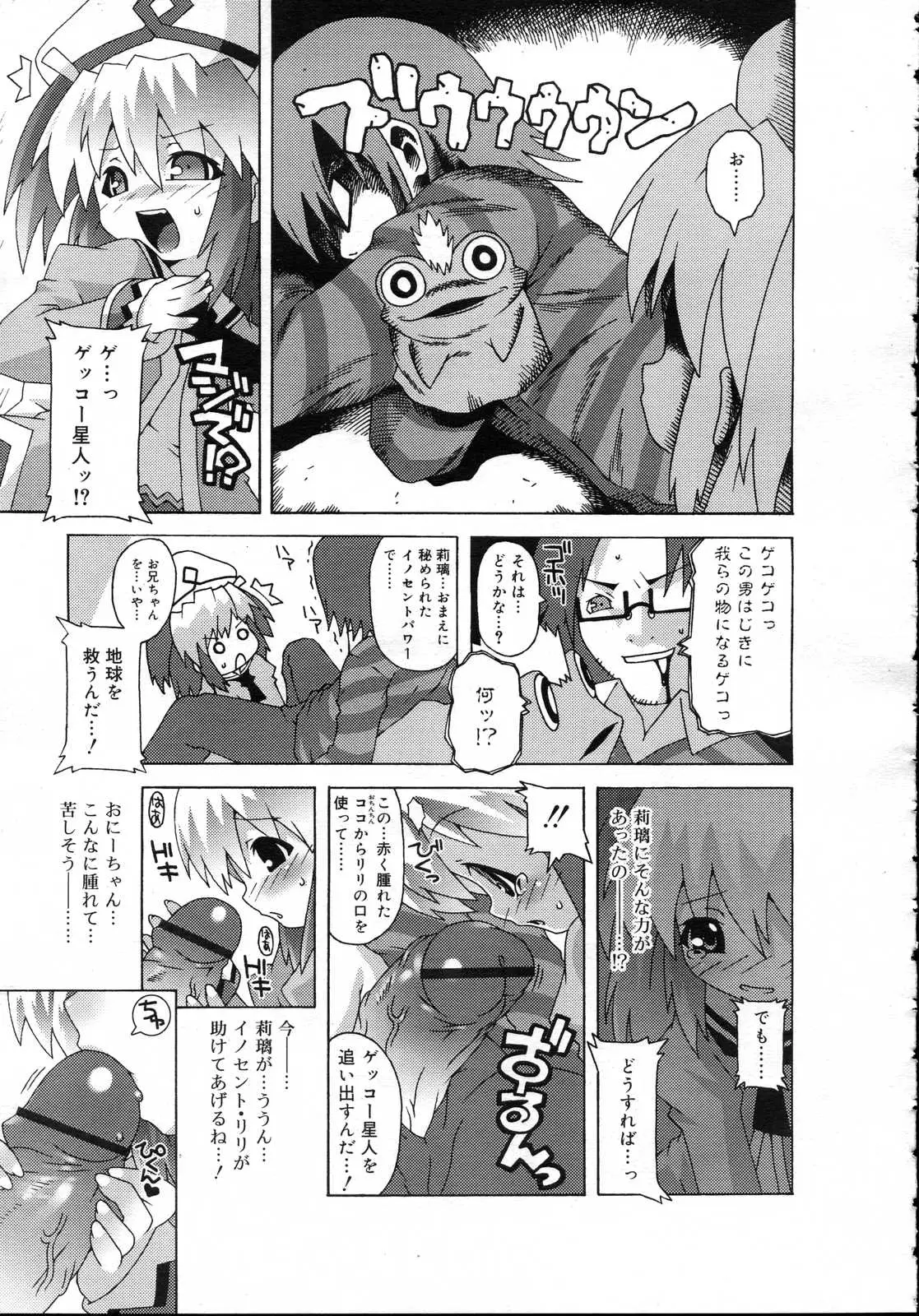 Page 235