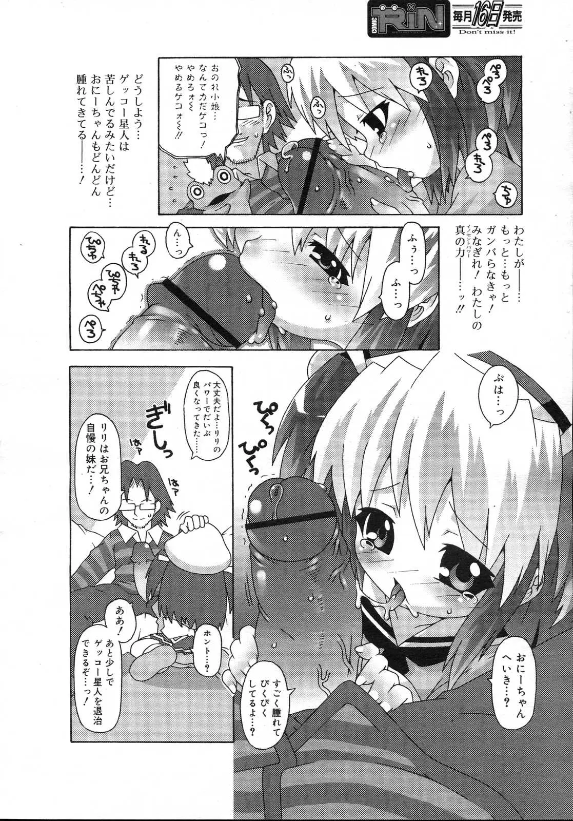 Page 236