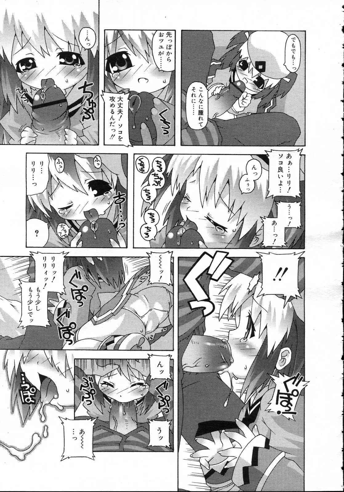 Page 237