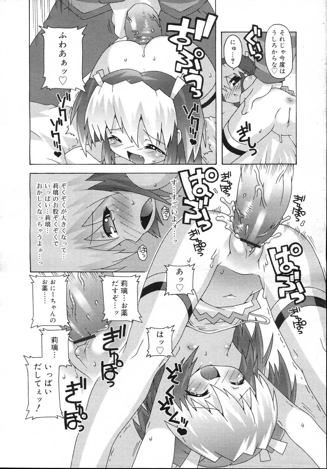 Page 244