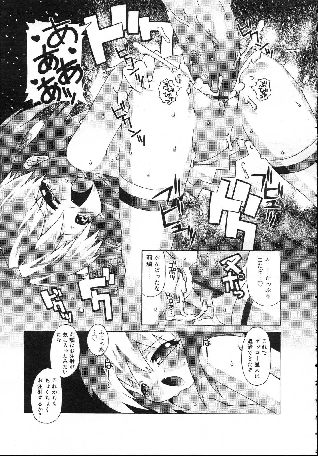Page 245