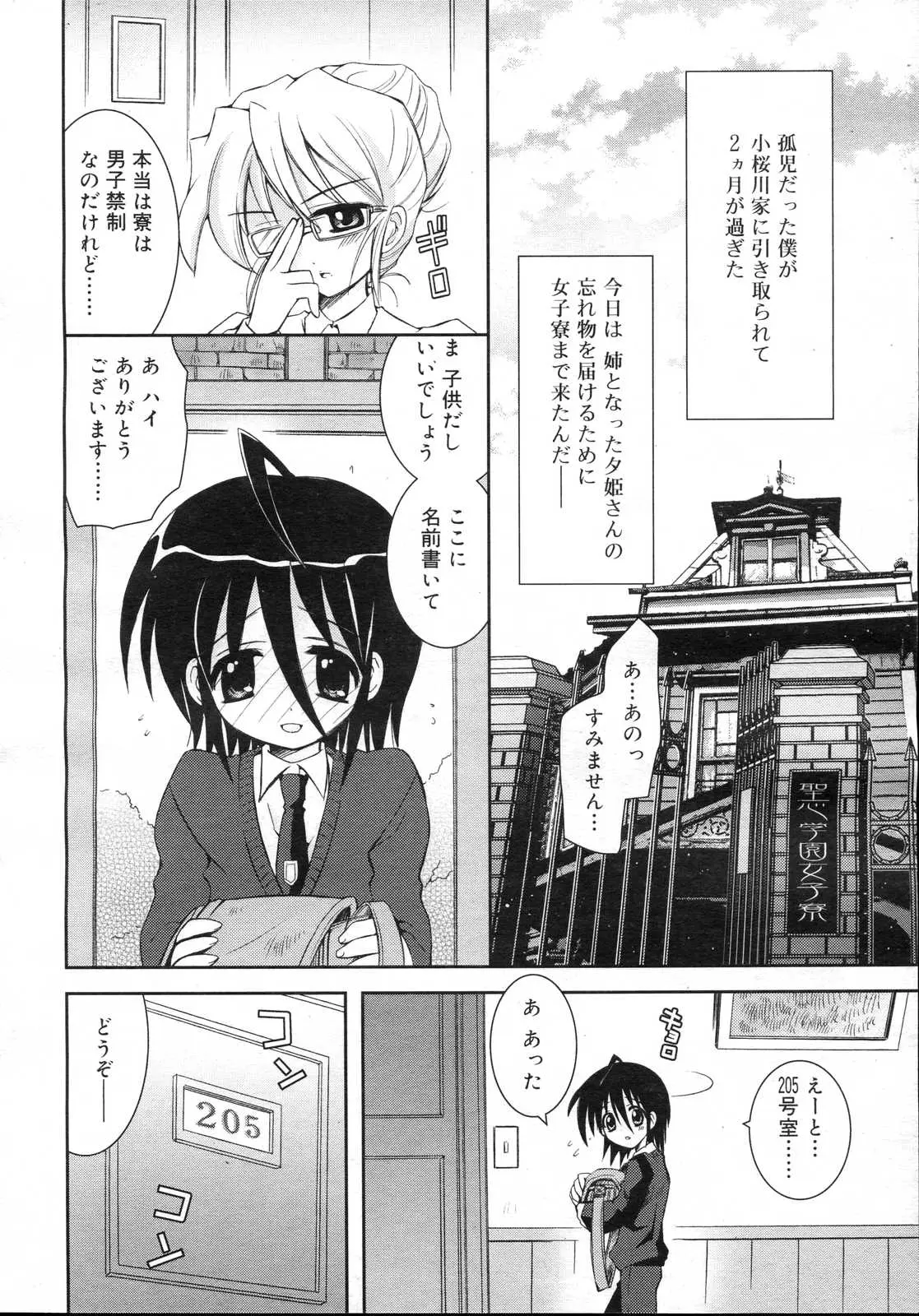 Page 248