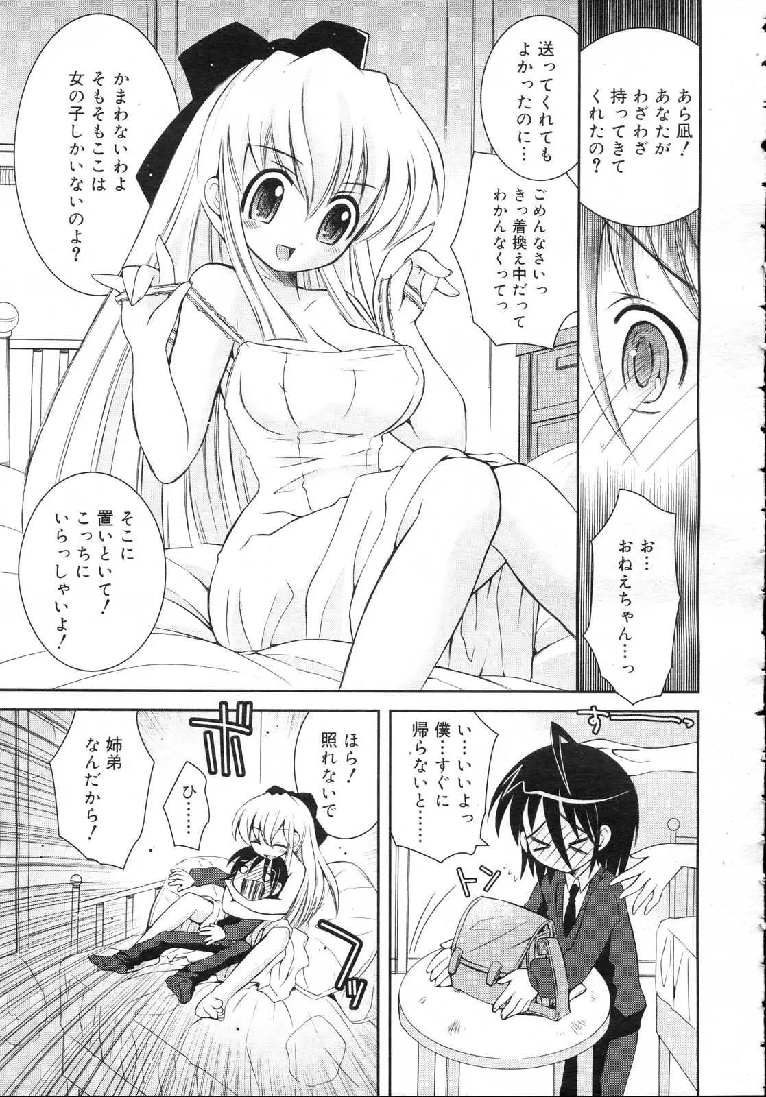 Page 249