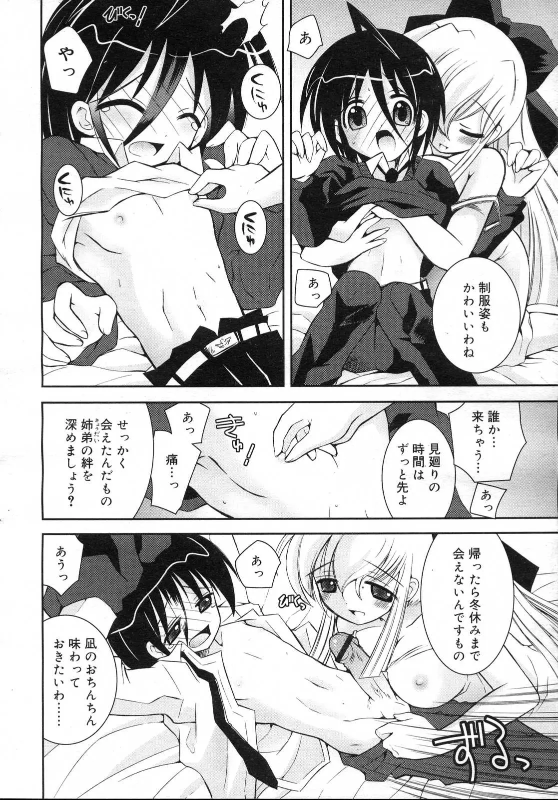 Page 250