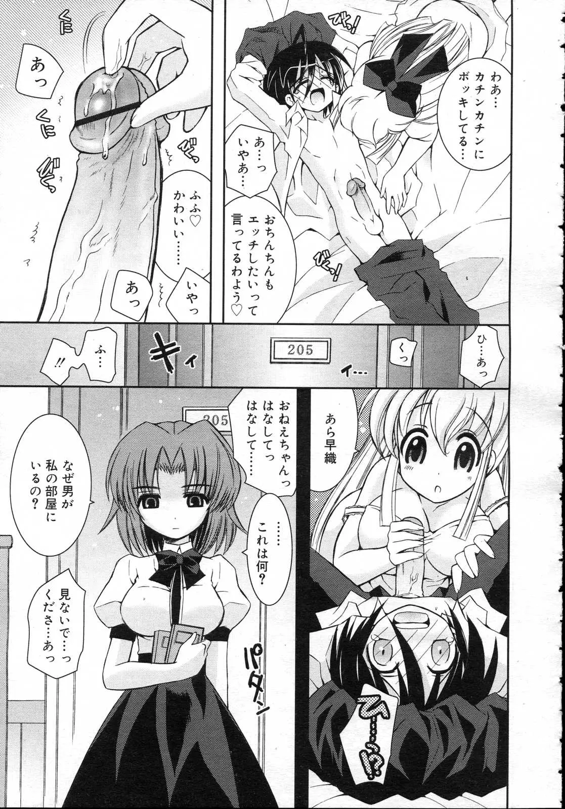 Page 251