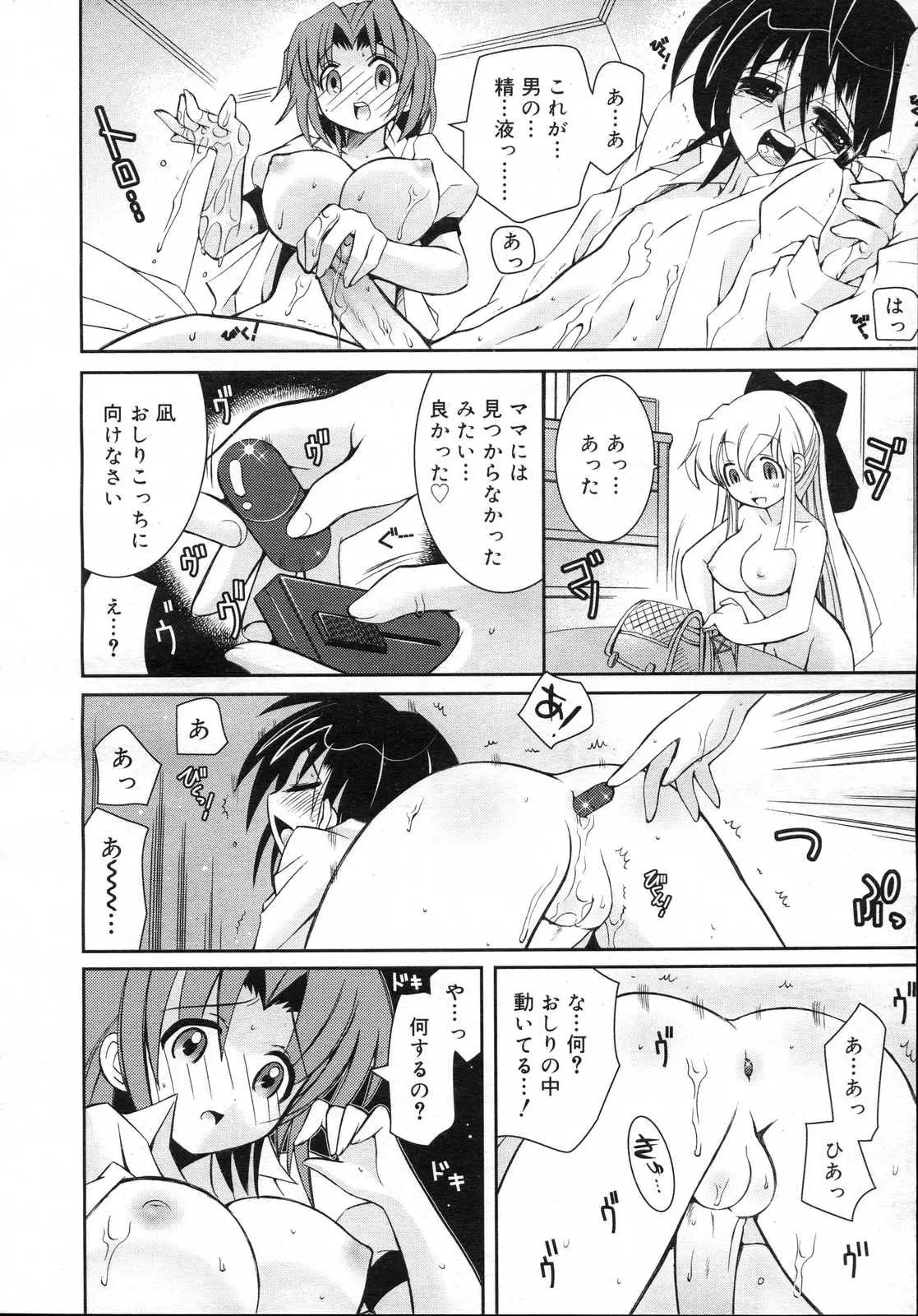 Page 258