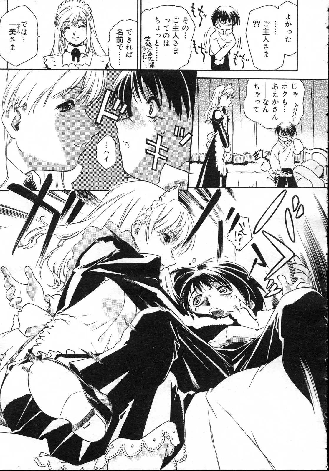 Page 271