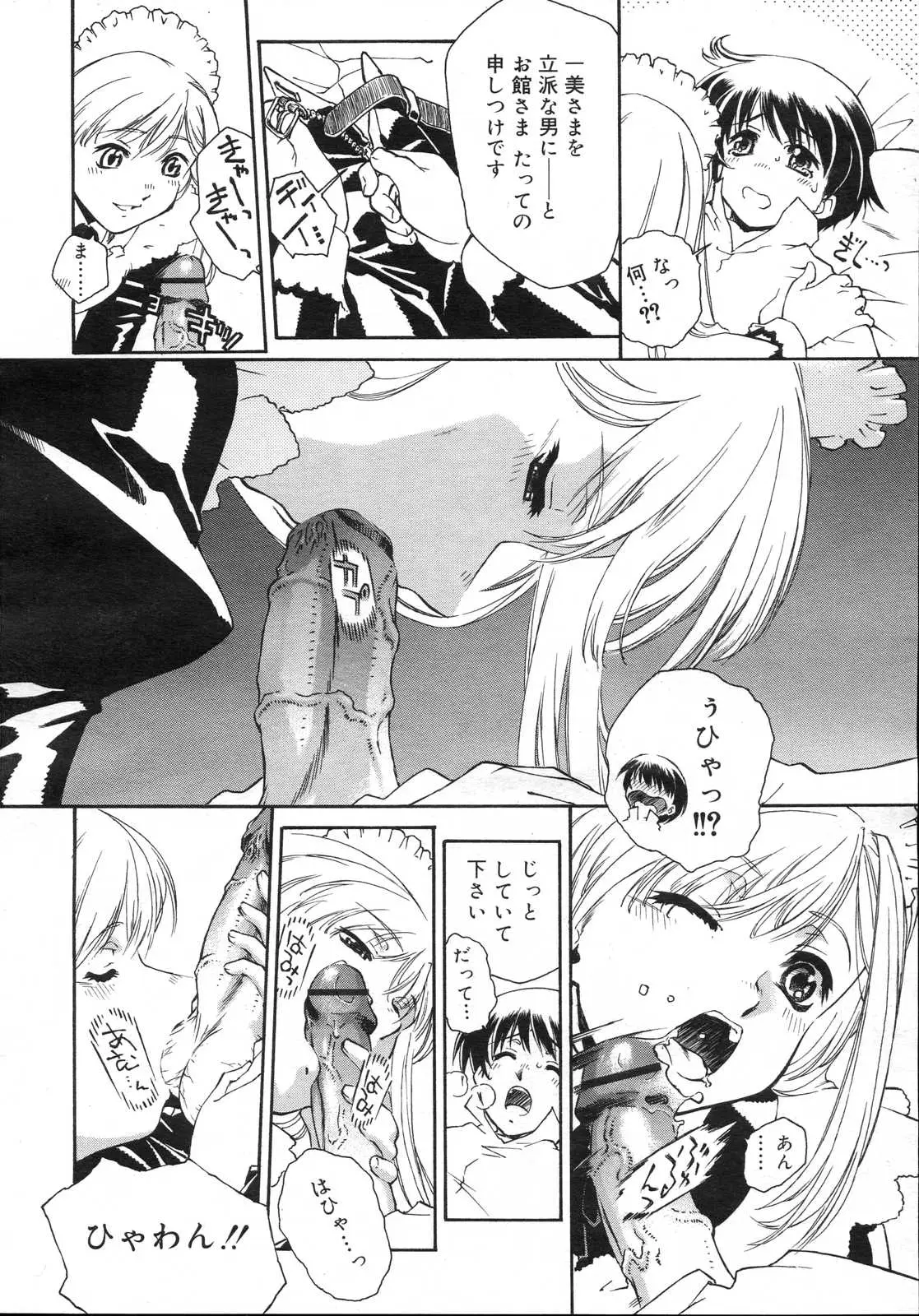Page 272