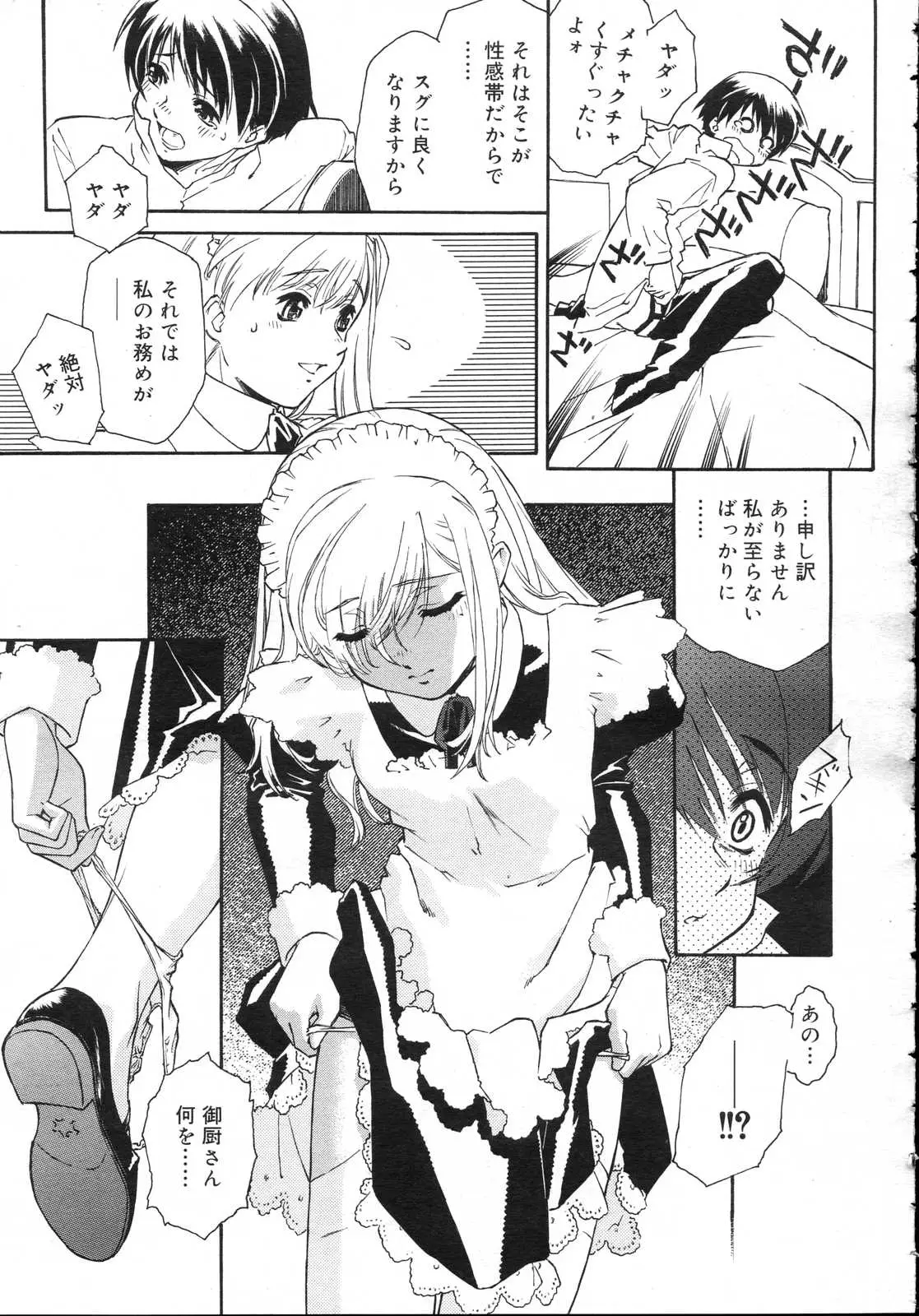 Page 273