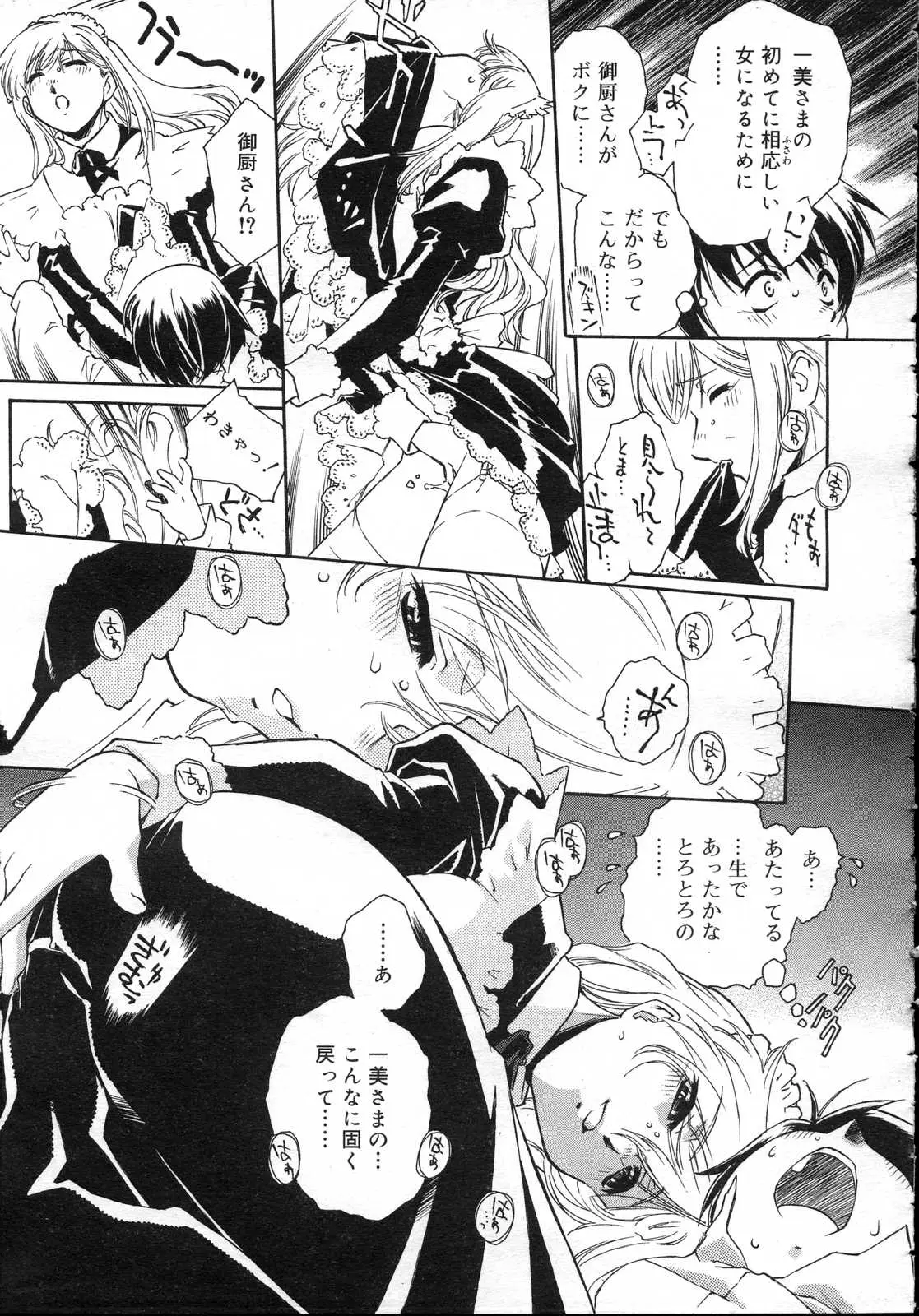 Page 275