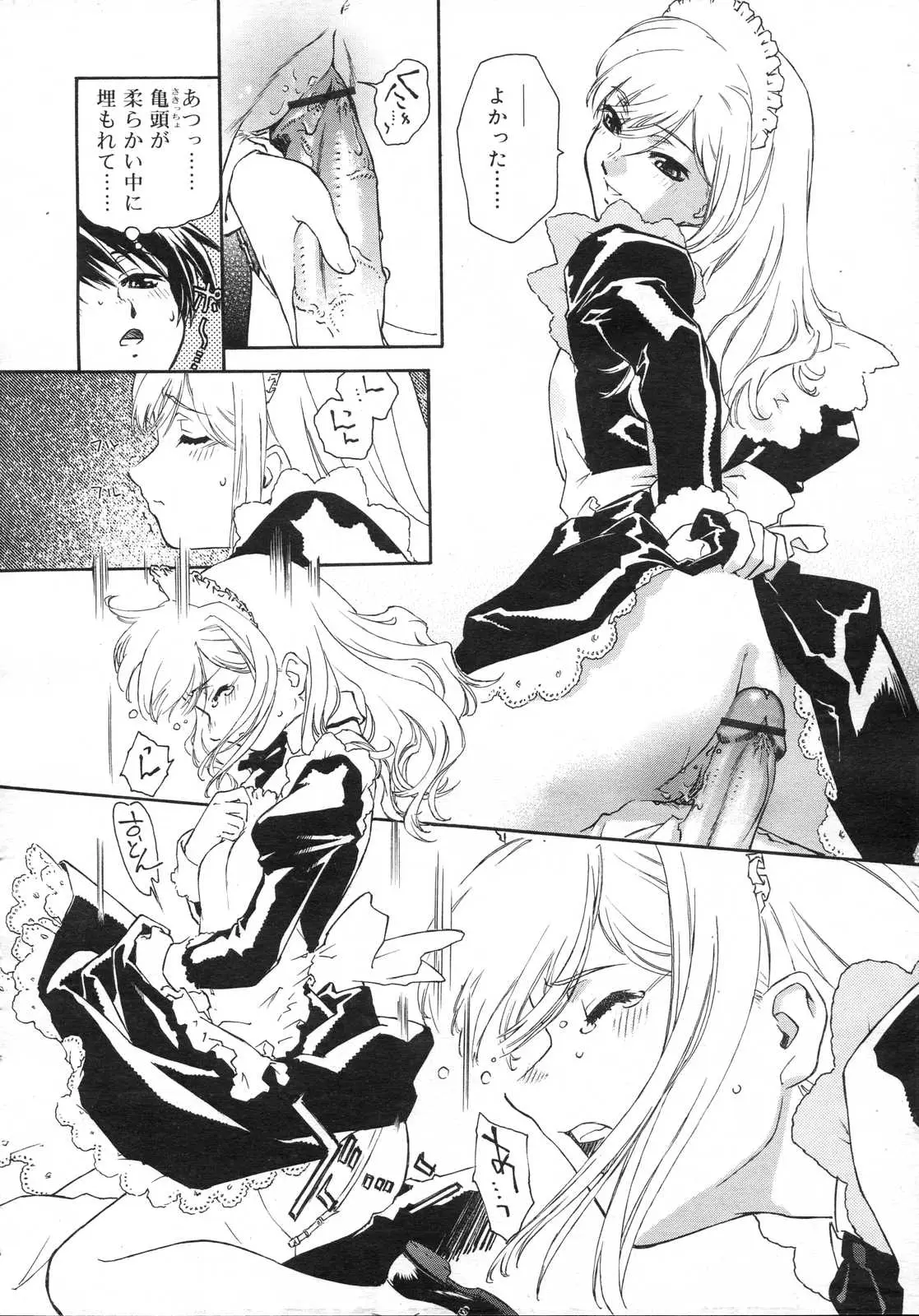 Page 276