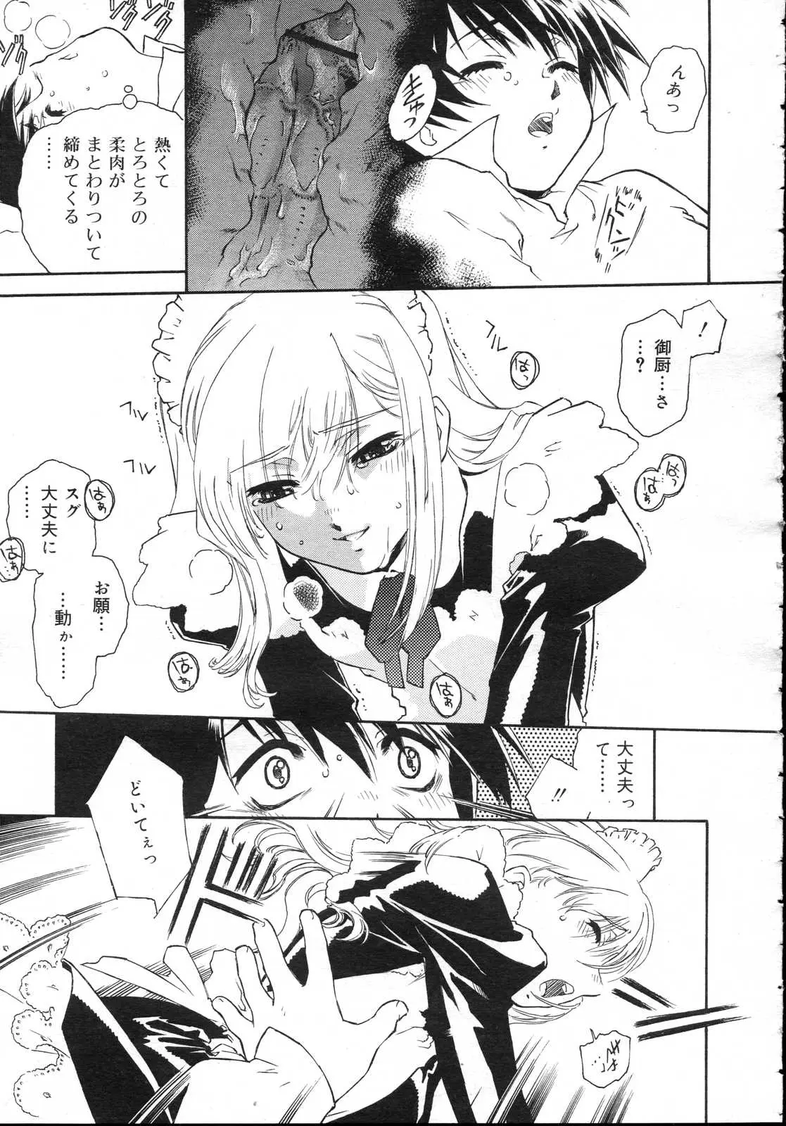 Page 277