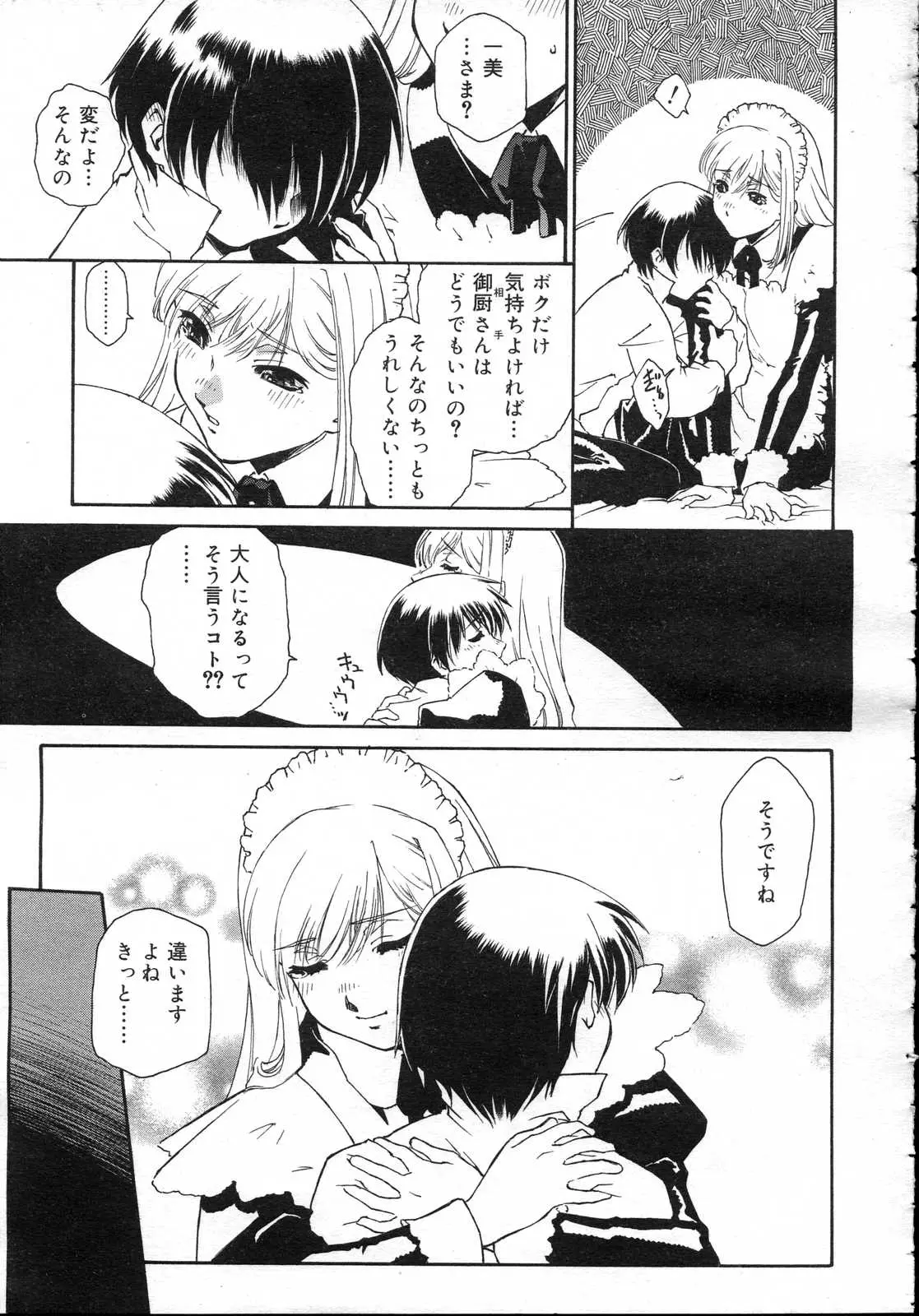 Page 279