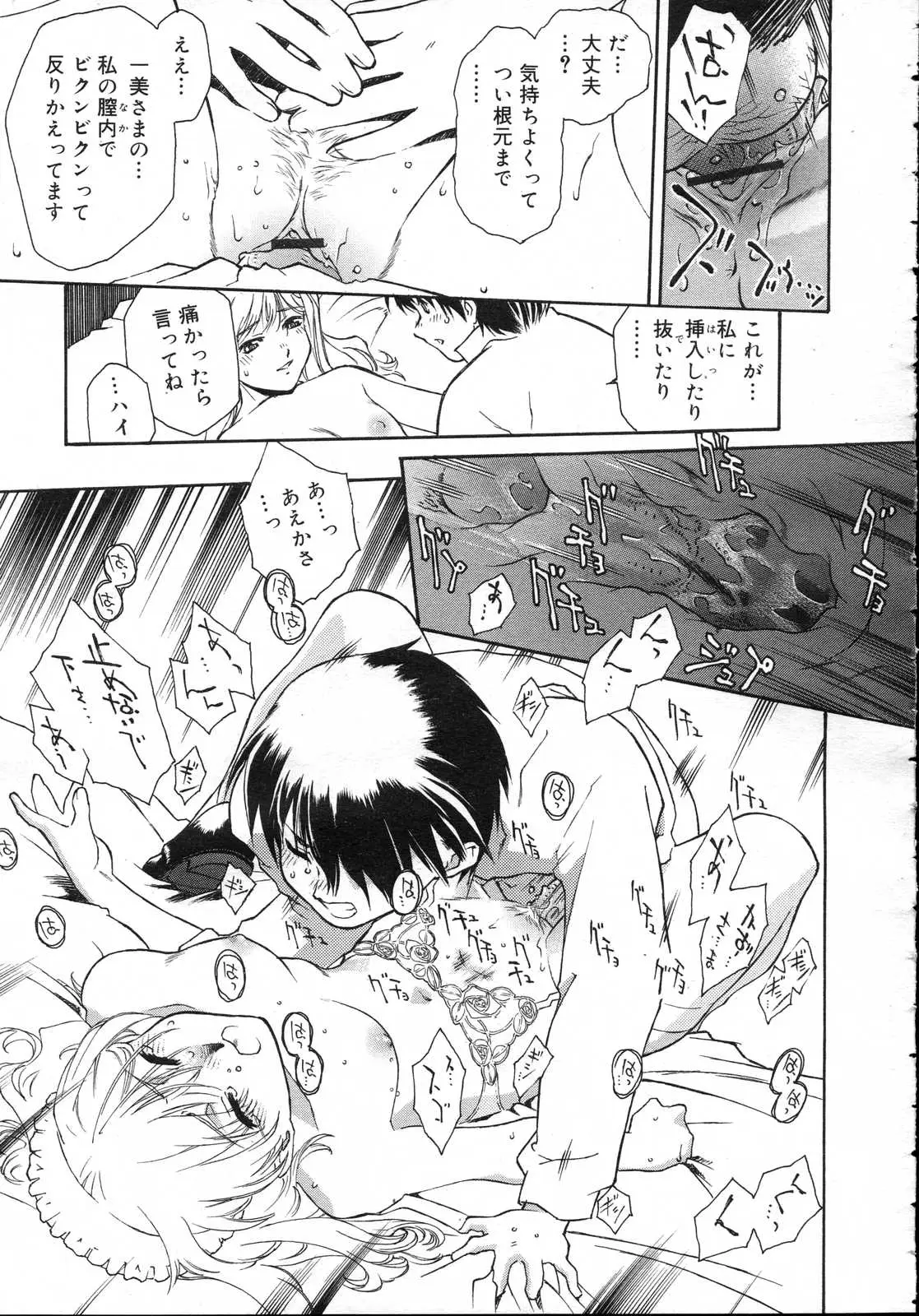 Page 283
