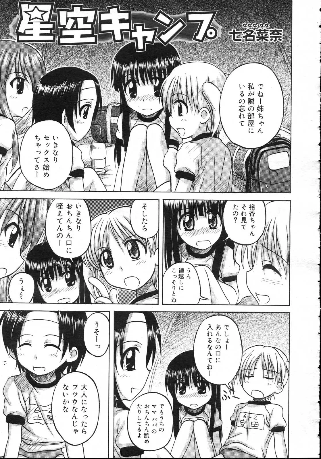Page 289