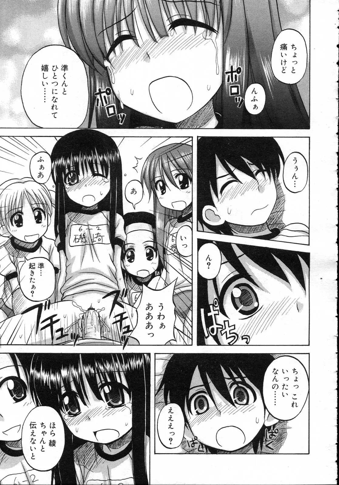 Page 299