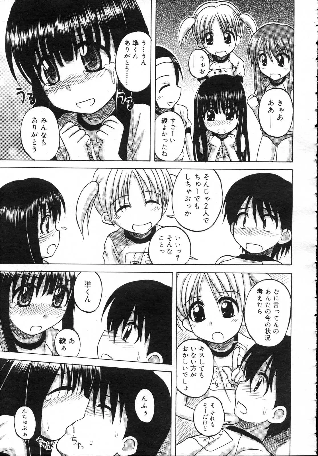 Page 301