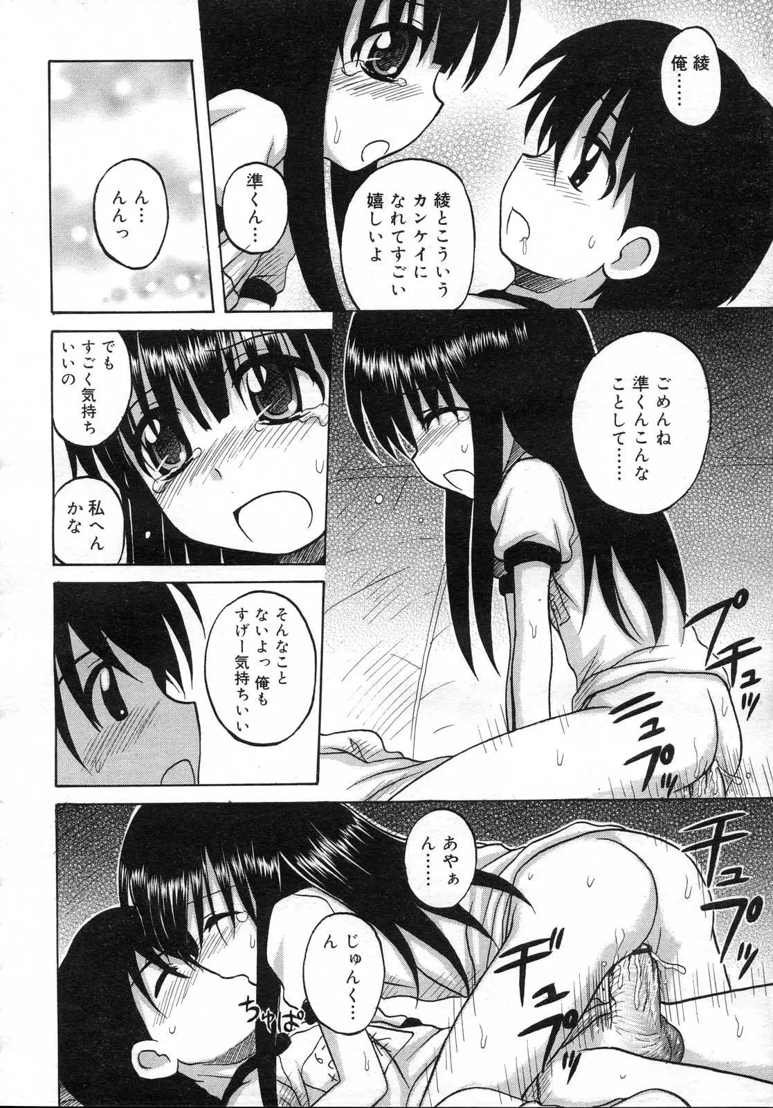 Page 302