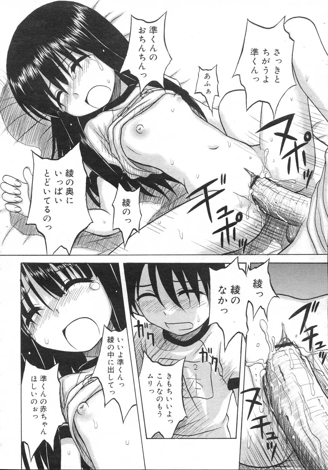 Page 304