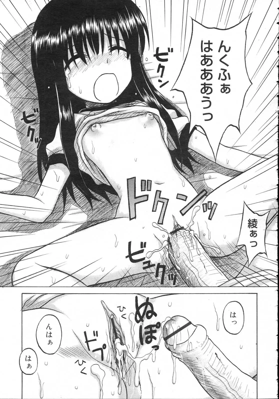 Page 305